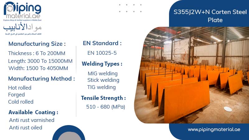 S355J2W+N corten steel plate S355J2W+N corten steel plate