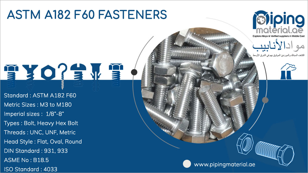 ASTM A182 F60 Fasteners ASTM A182 F60 Fasteners