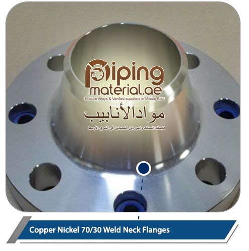 Copper Nickel 70/30 Weld Neck Flanges
