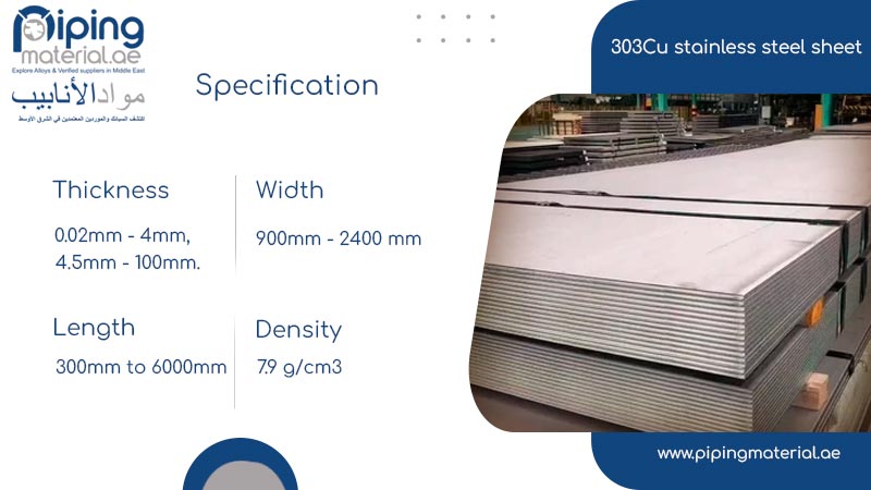 303Cu stainless steel sheet 303Cu stainless steel sheet