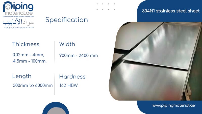 304N1 Stainless Steel Sheet 304N1 stainless steel sheet