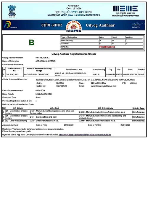 MSME Certificate MSME Certificate