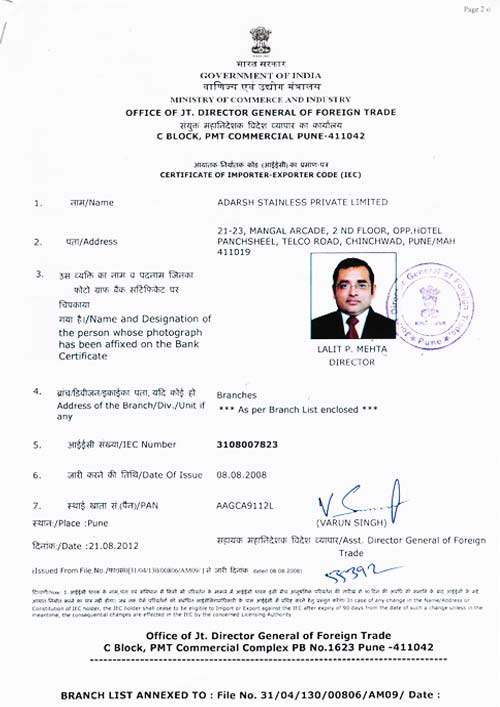 Certificate of Importer-Exporter (Govt of India) Certificate of Importer-Exporter (Govt of India)
