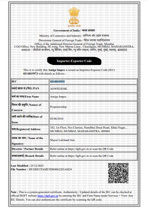 IEC Certificate