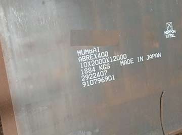 AR400 Plate