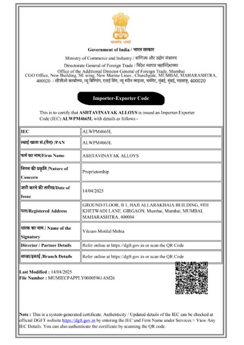 IEC Certificate