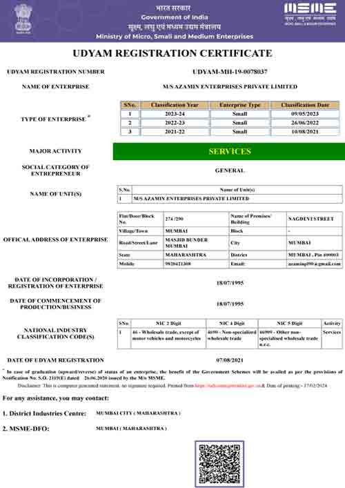 Certificate of Importer-Exporter