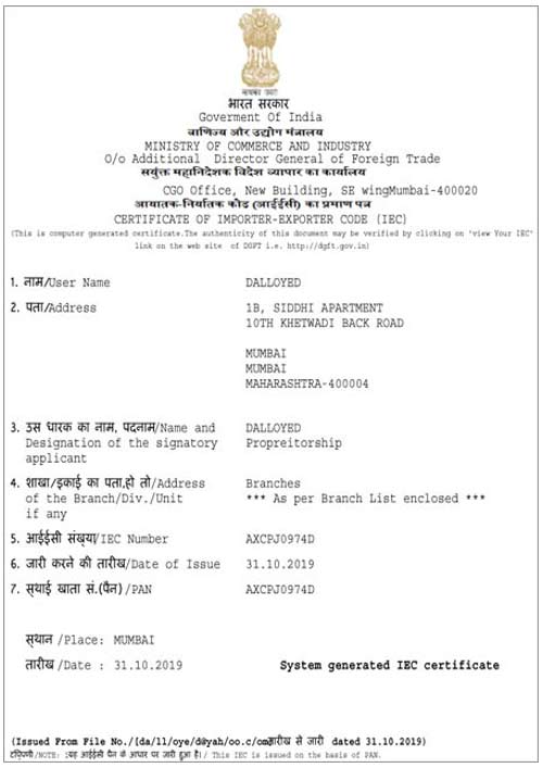 IEC Certificate
