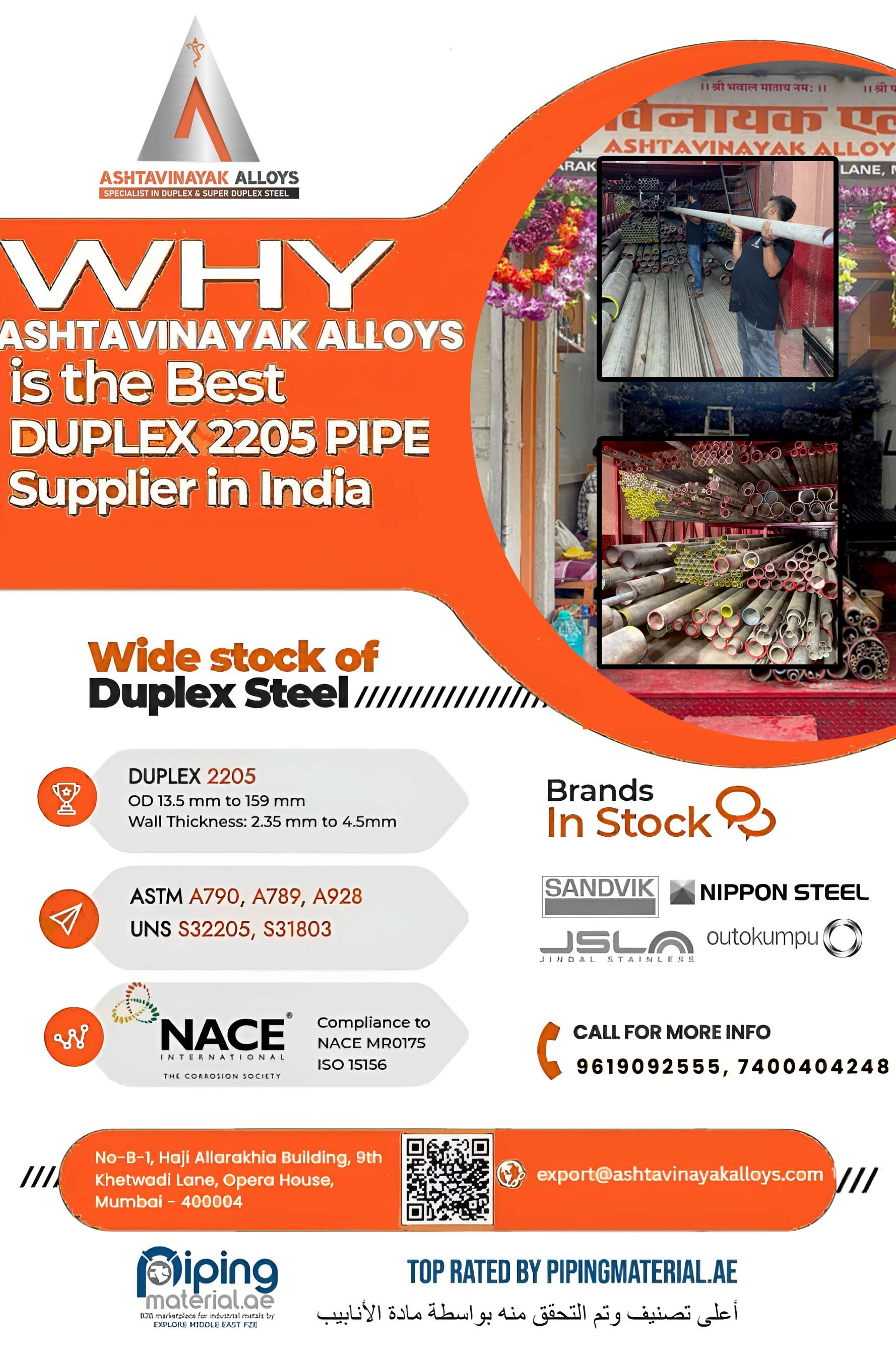 Duplex 2205 Pipe Supplier in India Duplex 2205 Pipe Supplier in India