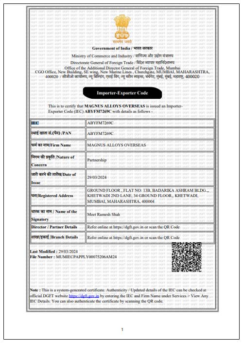 IEC Certificate