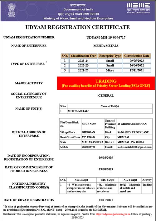 Udyam Registration (India) Udyam Registration (India)
