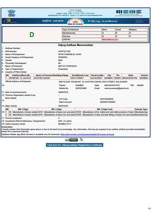 Udyam Registration (India)
