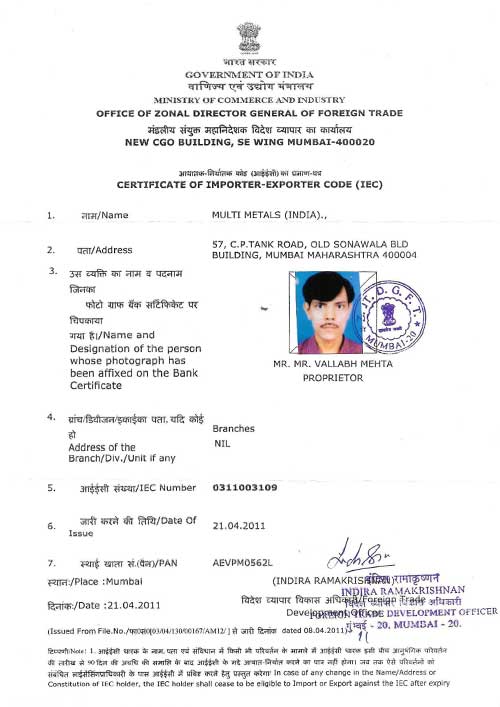 IEC Certificate