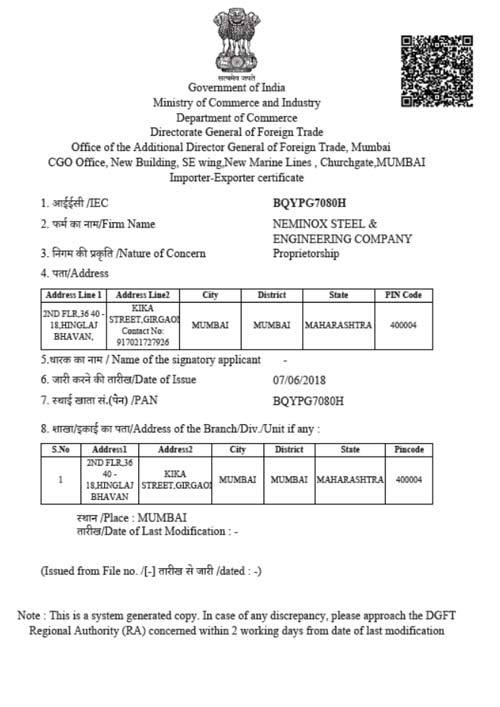 Certificate of Importer-Exporter (Govt of India)