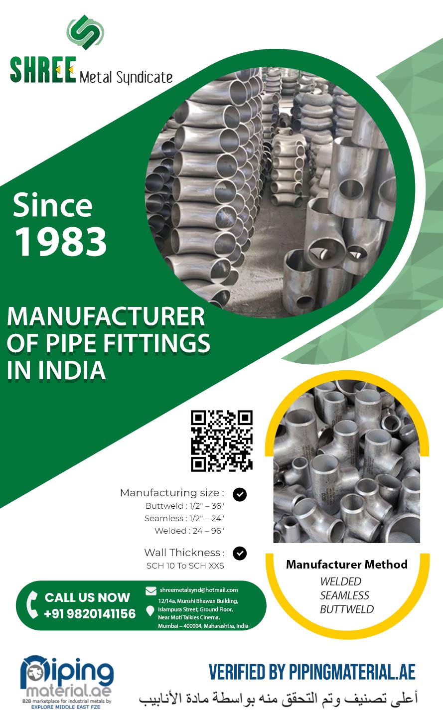 Pipe Fittings Manufacturer in Mumbai Pipe Fittings Manufacturer in Mumbai