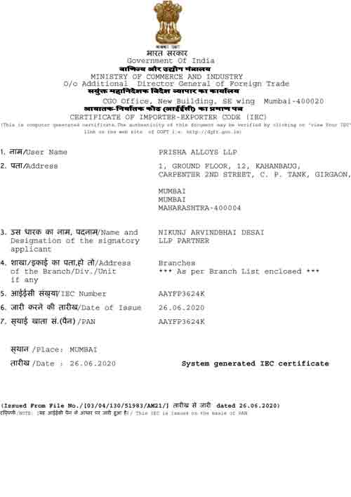 Certificate of Importer-Exporter (Govt of India)