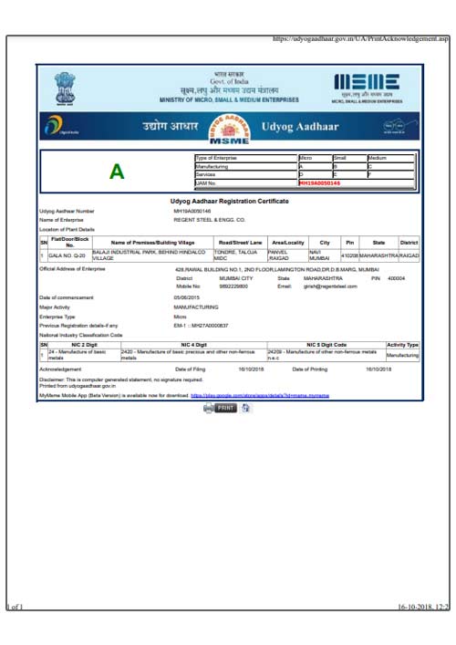 MSME Partnership