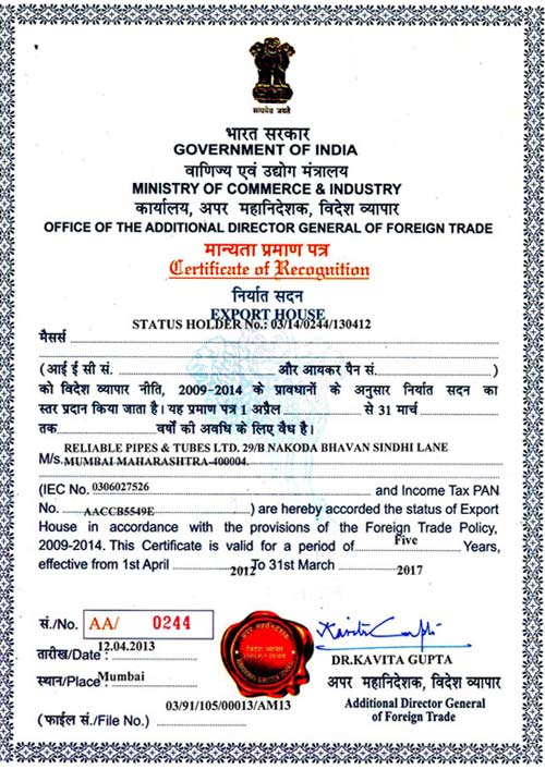 Government recognised Export House Government recognised Export House