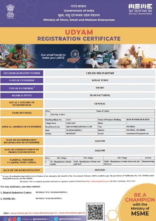 Udyam Registration (India)