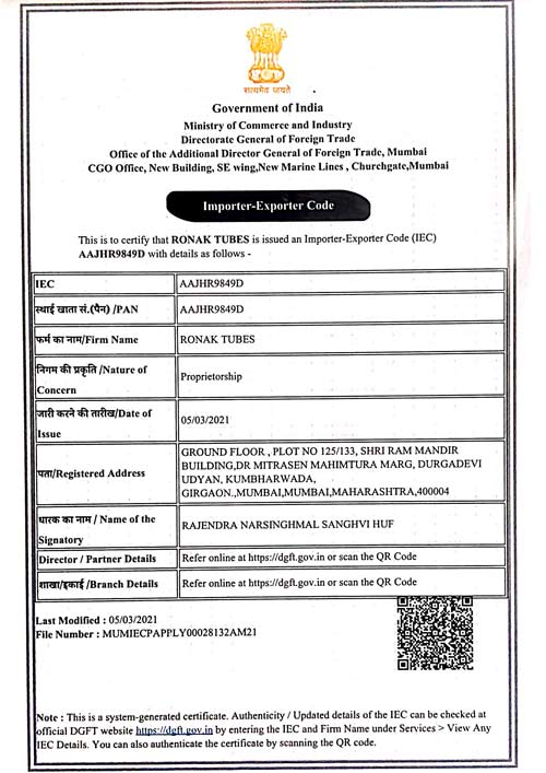 Certificate of Importer-Exporter (Govt of India)