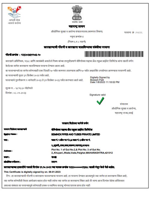Factory License