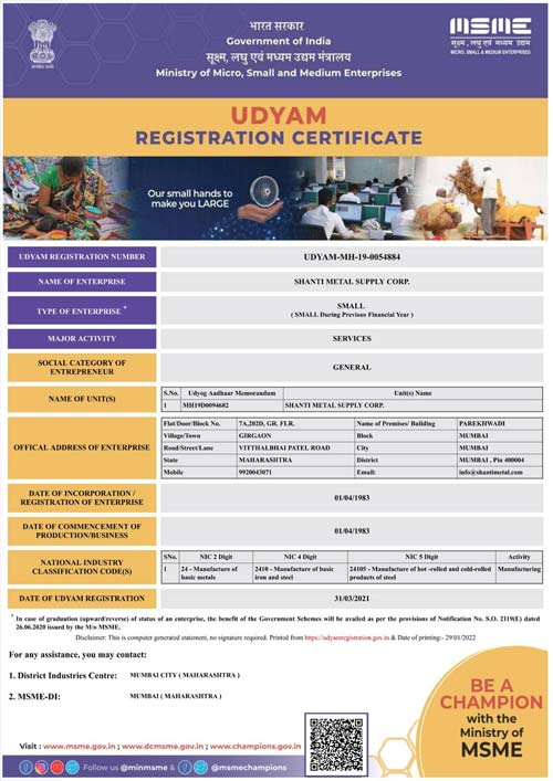 UDYAM Registration Certificate