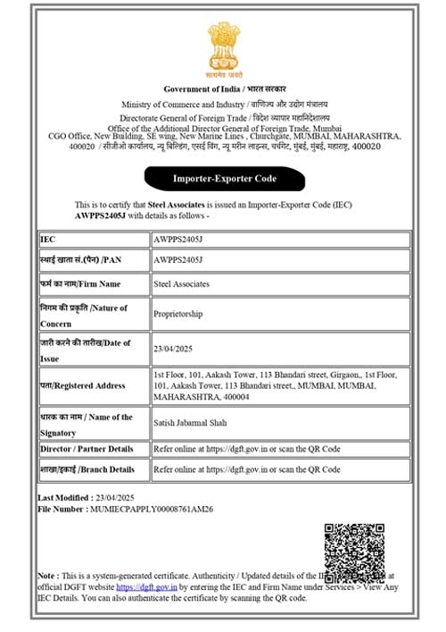 Compliance Certificate IEC Certificate