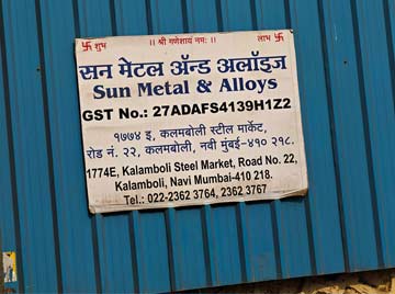 Stockyard of Sun Metal & Alloys Stockyard of Sun Metal & Alloys