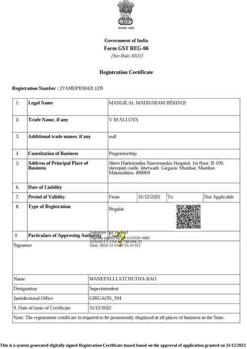 GST Certificate GST Certificate