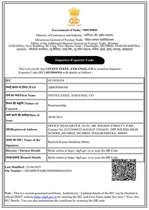 Certificate of Importer-Exporter (Govt of India)