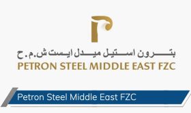 Petron Steel Middle East FZC
