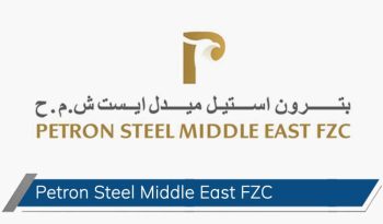 Petron Steel Middle East FZC Logo