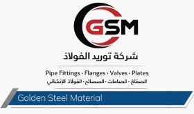 Golden Steel (Saudi Arabia)